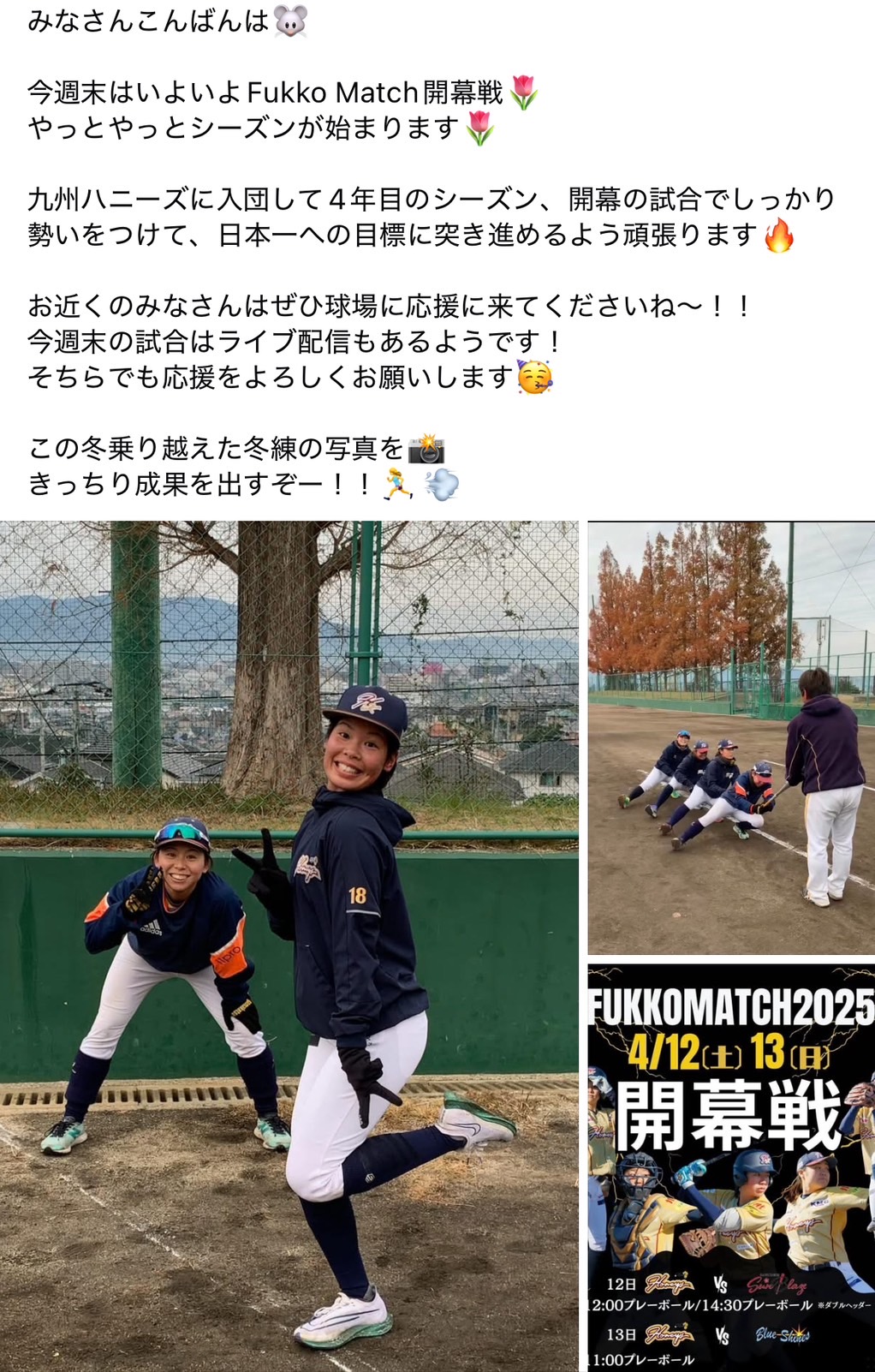 特典1