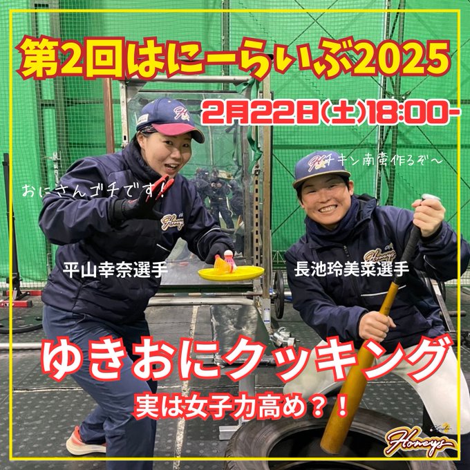 特典2
