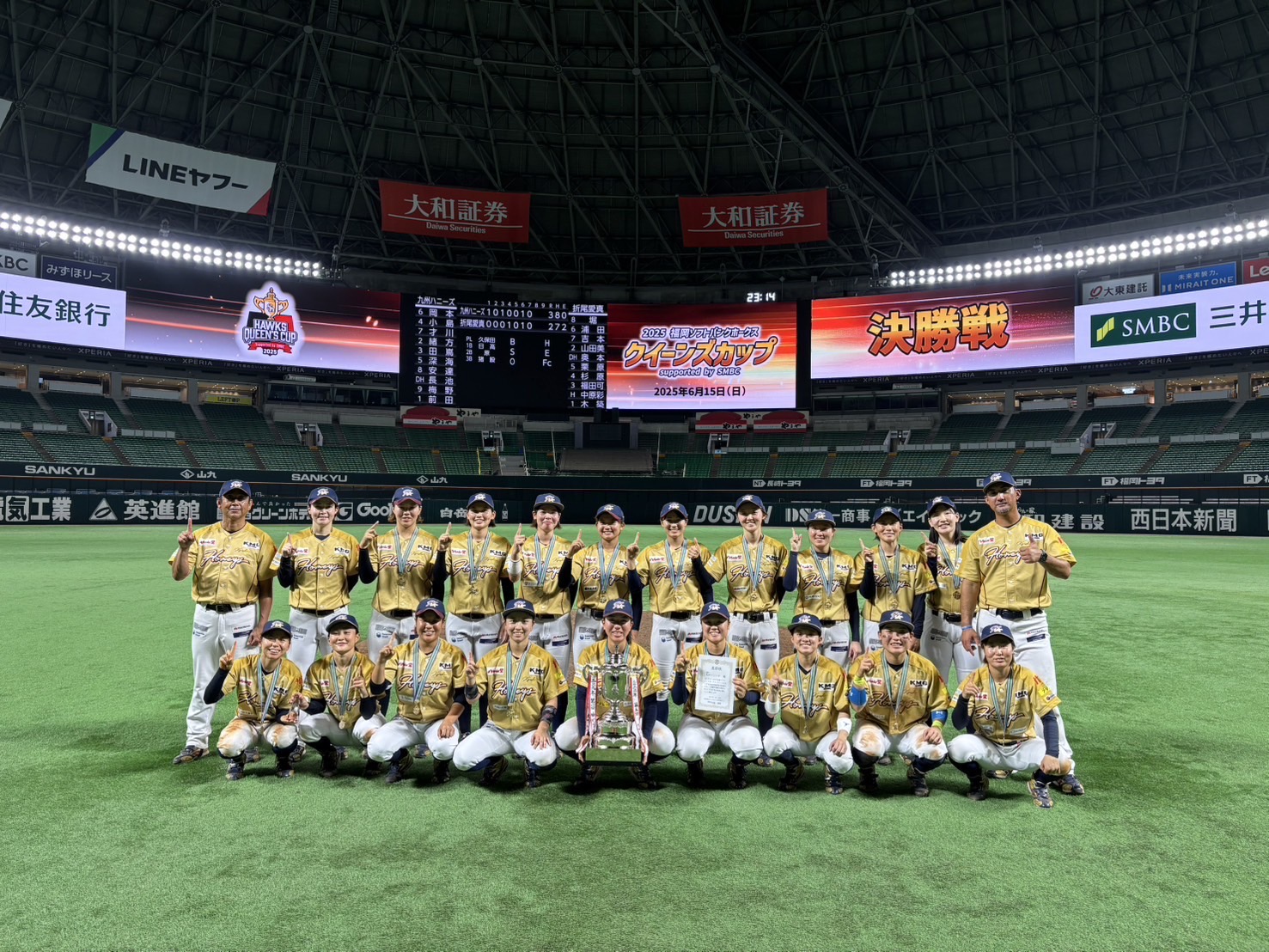 優勝集合写真