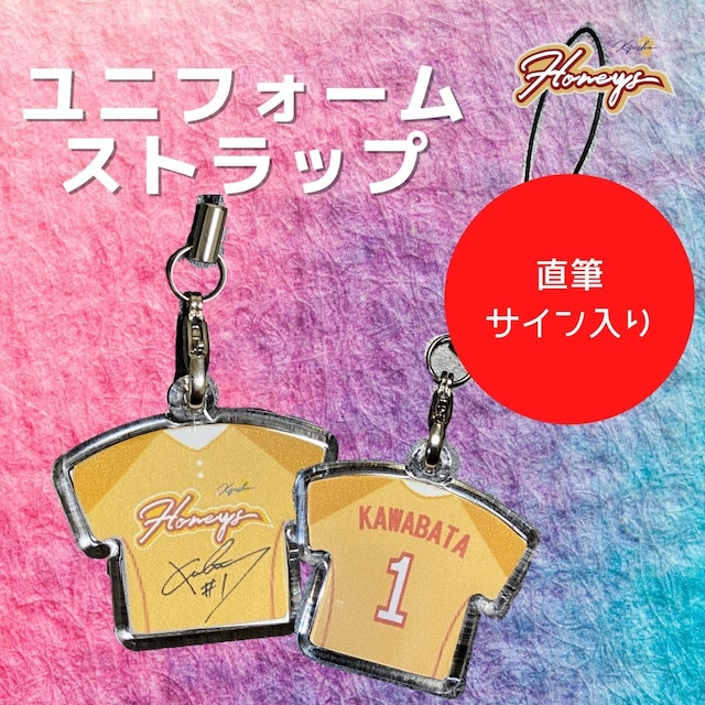 goods