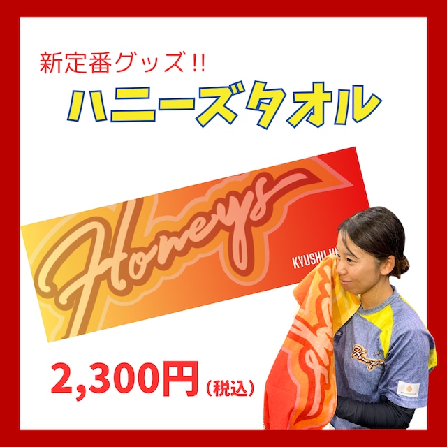 goods