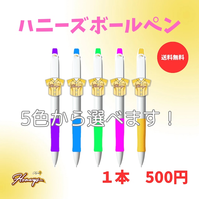 goods