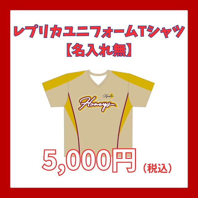 goods