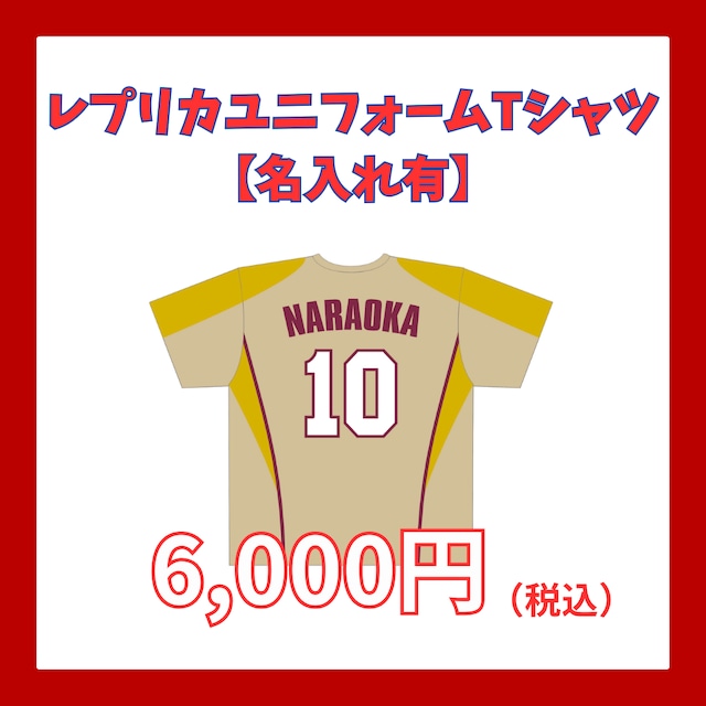 goods