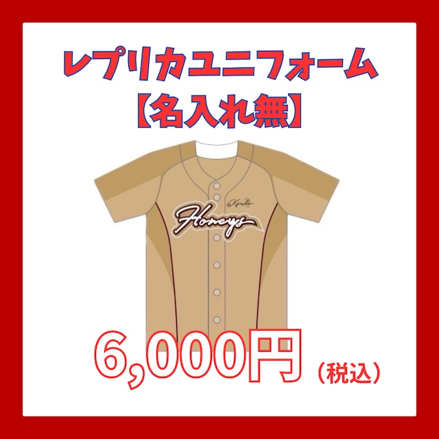goods