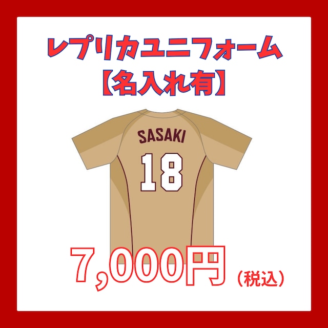goods