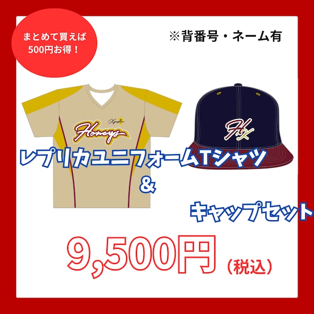 goods
