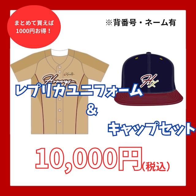 goods
